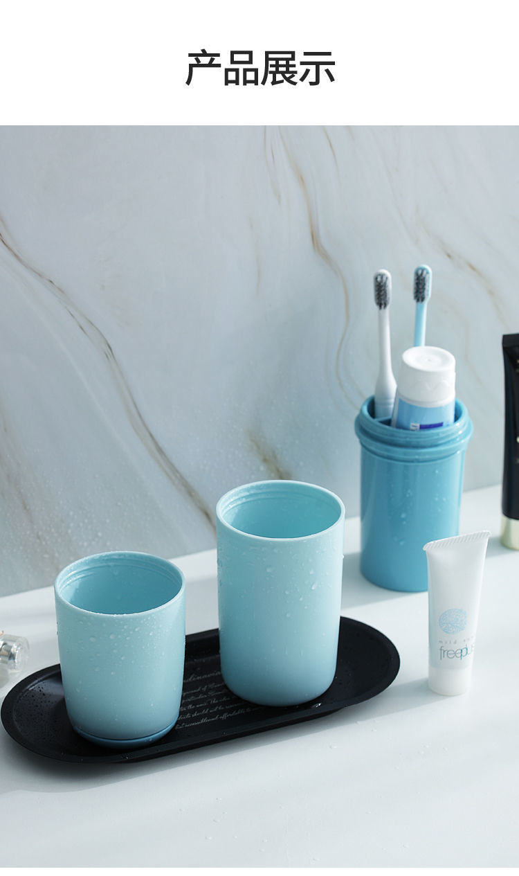 牙刷杯旅行漱口杯杯子套装牙杯牙具收纳盒女学生宿舍便携式洗漱杯北欧