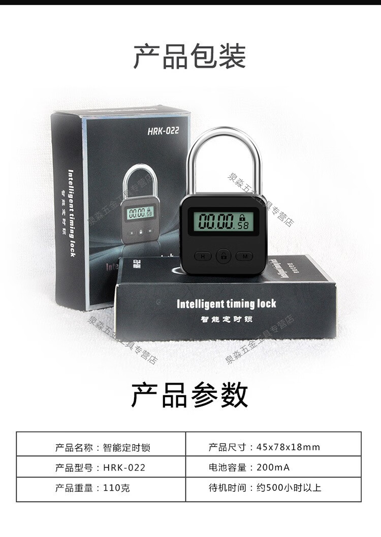 定时锁定时手机锁电子时间锁戒网瘾学生时间管理考研人自律锁手机金属