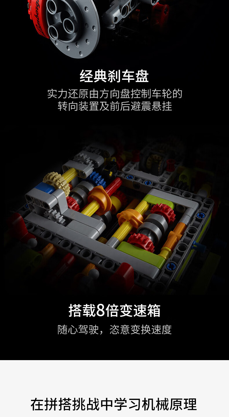 乐高LEGO Technic机械组系列 18岁+ 兰博基尼Lamborghini Sian FKP 37 跑车 42115