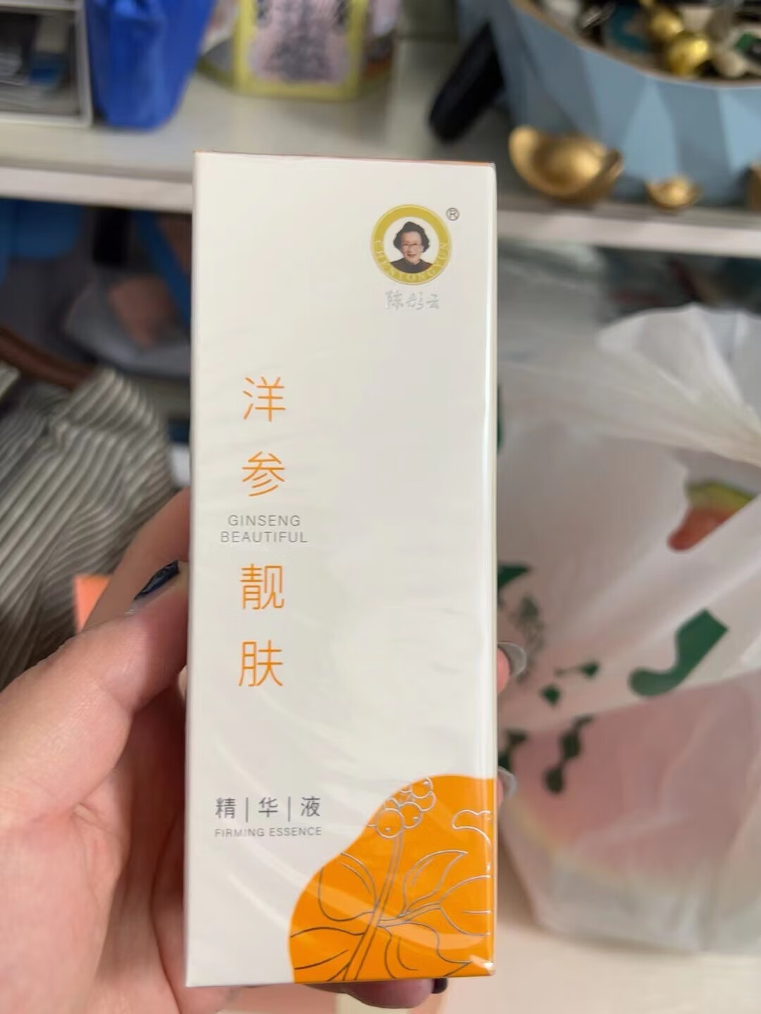 陈彤云化妆品金花清爽水乳保湿滋润细腻舒适保持肌肤舒润 陈彤云护肤品 金花清爽水乳保湿水 100ml