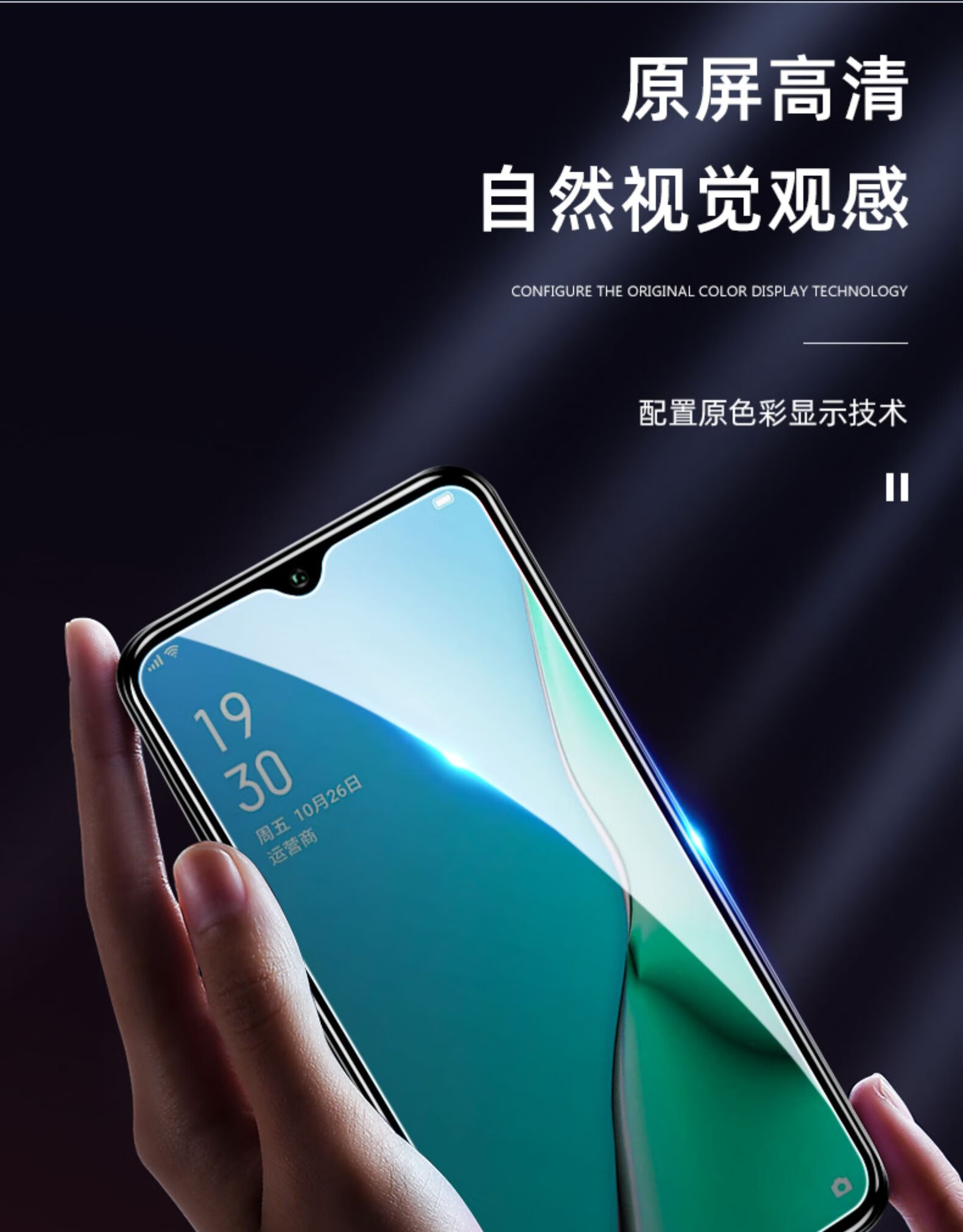 oppoa7x参数配置图片