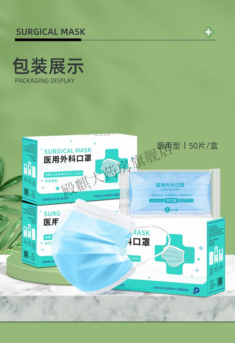 雅兰仕100只医用外科口罩口罩大人三层黑色独立包装医生女夏黑医用