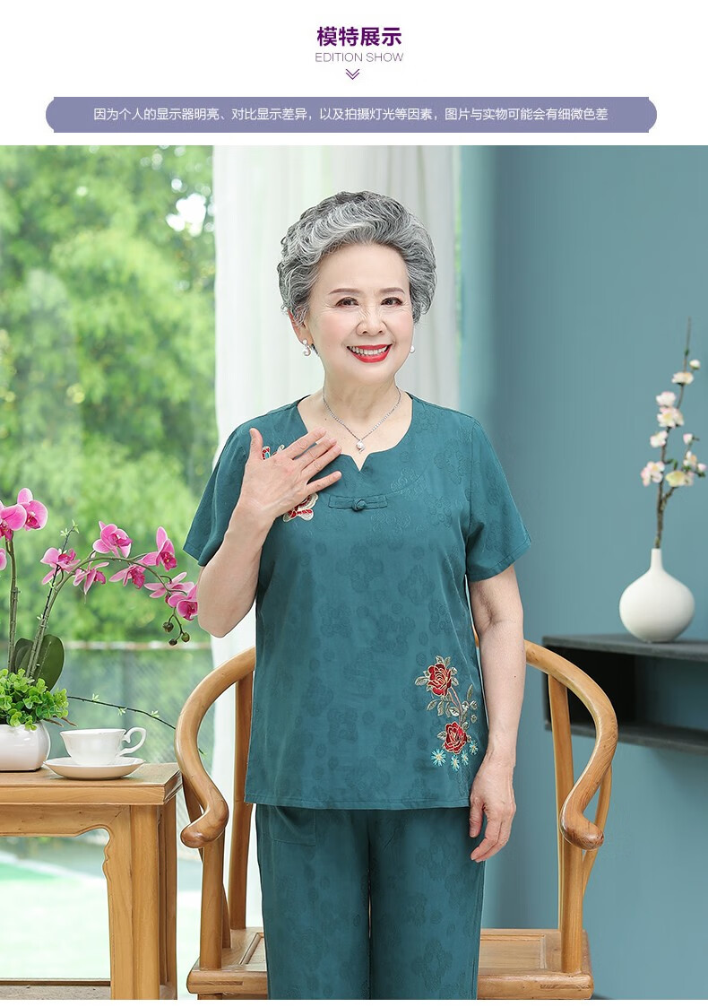 荨积中老年人夏装女奶奶套装70岁80老年妈妈夏季棉麻两件套老人服装