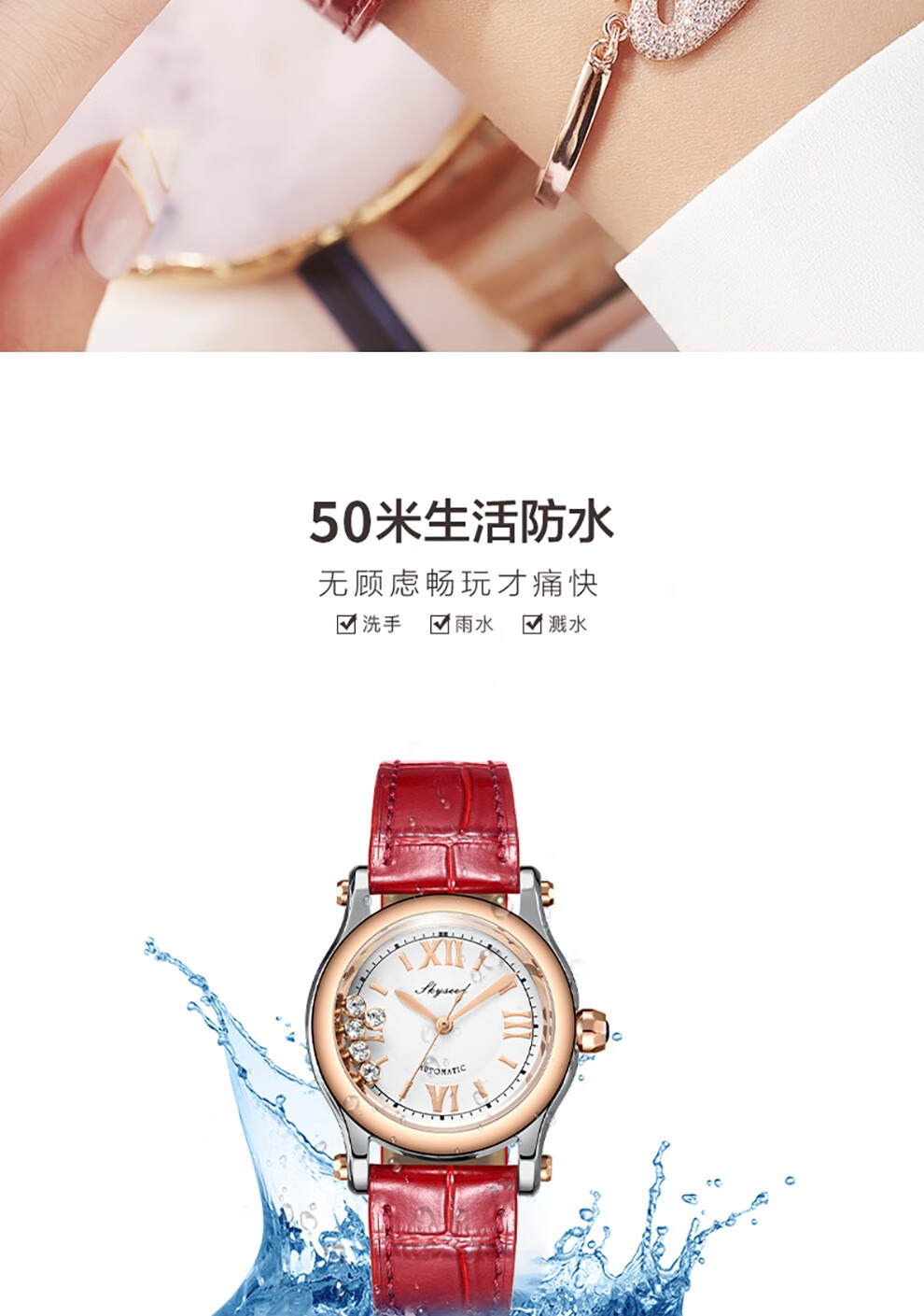 skyseed天代手表女士自动机械表轻奢镶钻表盘防水品牌时尚优雅女款