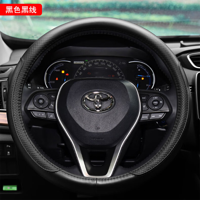 适用于22款广汽丰田雷凌方向盘套真皮2022款lei双擎专用汽车把套免手