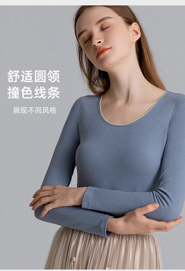 carey kay美雅碧天丝发热女士保暖内衣女圆领百搭无痕修身显瘦德绒