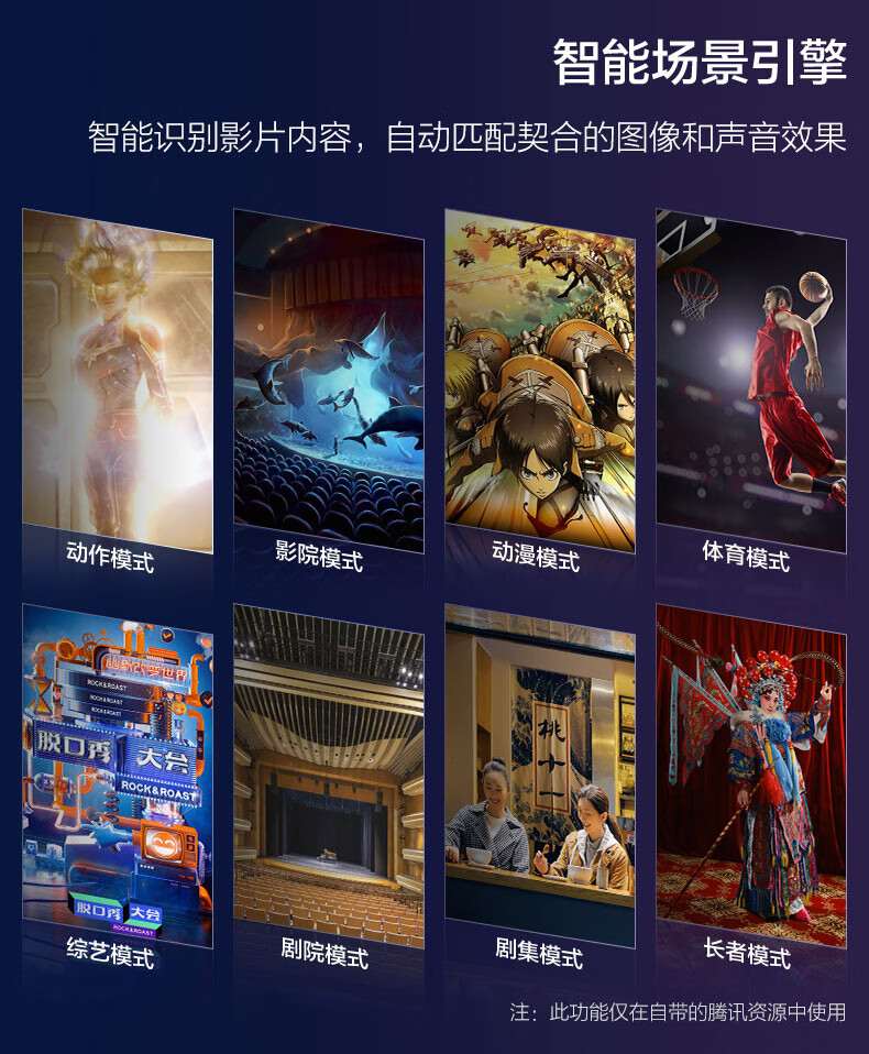 屠夫级性价比 TCL雷鸟 S535C 75英寸真4K电视 图15