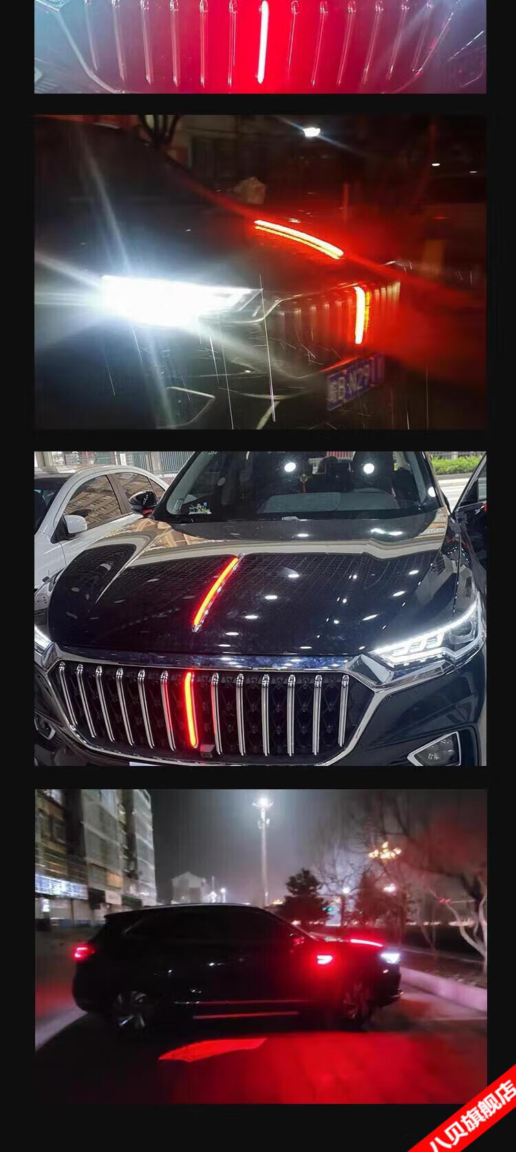 适用于2022款红旗hs5中网流水灯流光灯19-22款机盖灯改装led发光车标