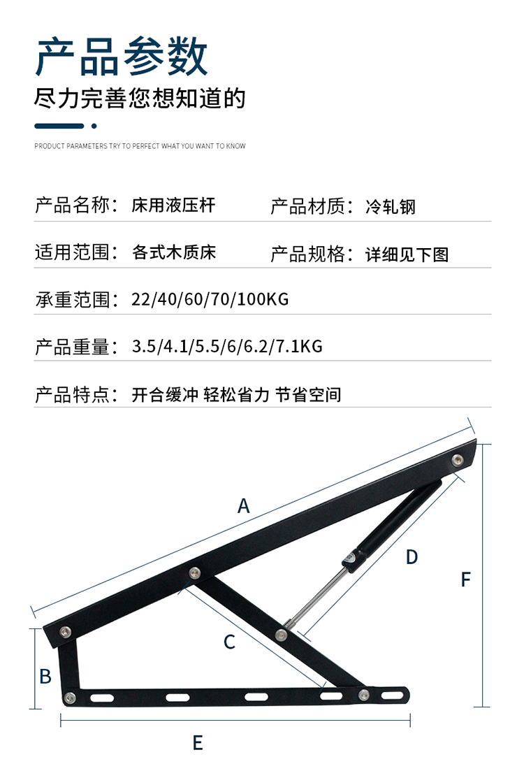 液压杆床安装示意图图片