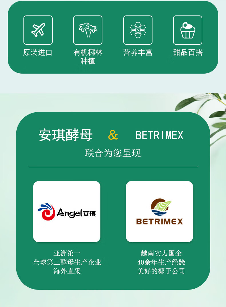 百钻椰浆400ml 水果捞椰汁西米露椰奶冻奶茶店专用商用进口原材料