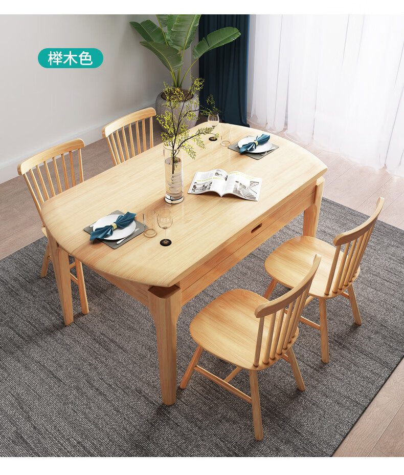 实木餐桌餐桌椅组合橡胶木可伸缩折叠饭餐桌椅圆桌折叠桌子餐厅家具