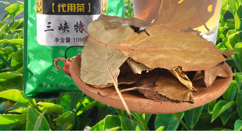 巫山神茶湖北海棠叶三皮罐凉茶海棠茶三峡特产茶叶旅游礼品新装100g