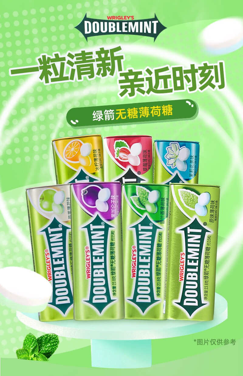 8g*6盒【图片 价格 品牌 报价】-京东