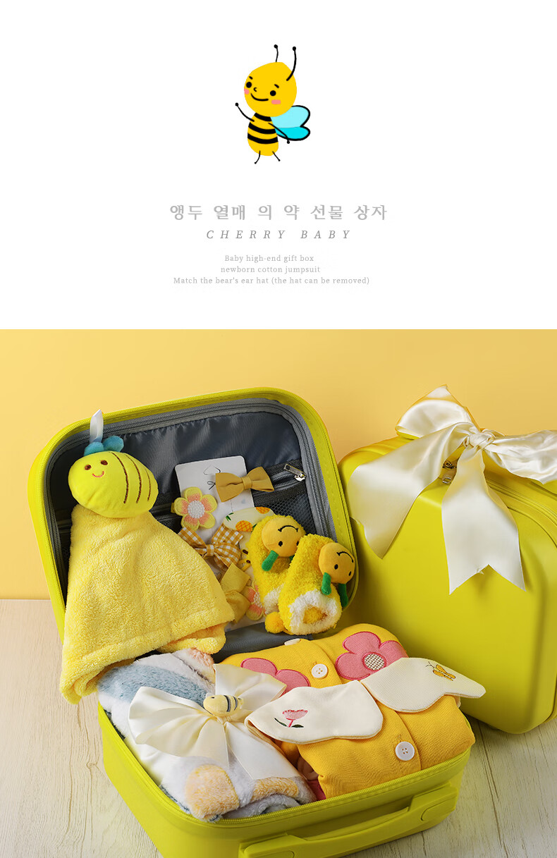 兰咖小熊婴儿礼盒初生套装套盒新生儿衣服宝宝用品大全刚出生满月礼物