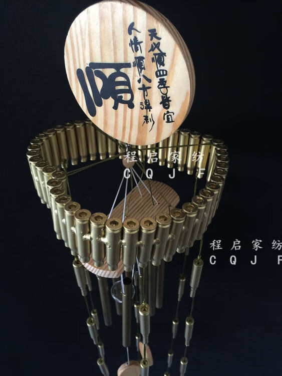 【新品】子弹壳工艺品风铃精美礼品军事纪念品家饰摆件情侣生日礼物