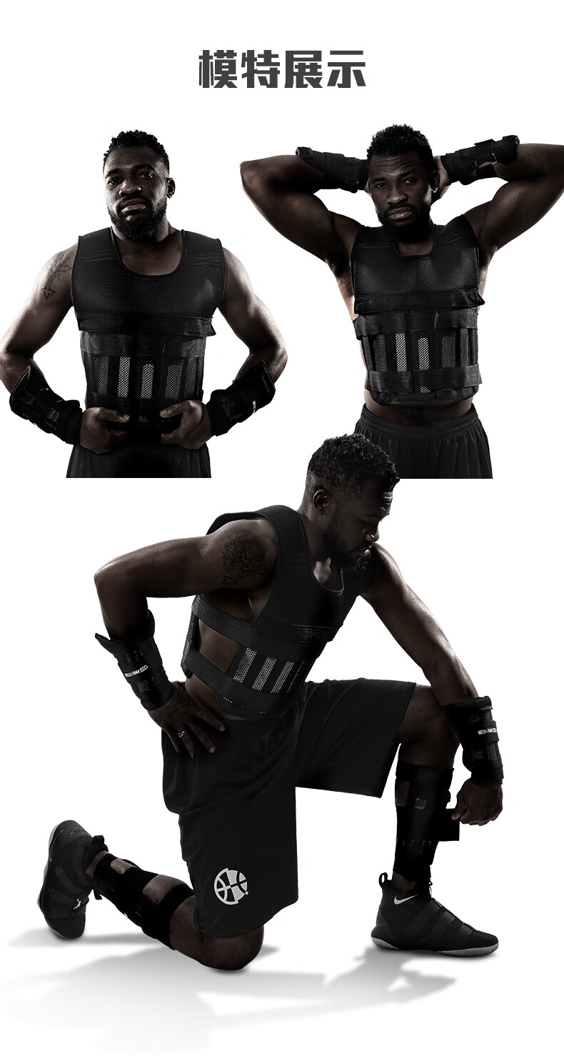 爱倍健负重背心钢板马甲隐形跑步纱袋衣铅块负重背心体能训练装备负重