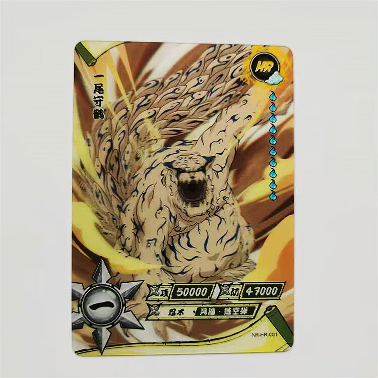 火影忍者卡片hr单卖 卡游火影忍者hr卡片九尾兽卡片sp套单卖鸣人佐助