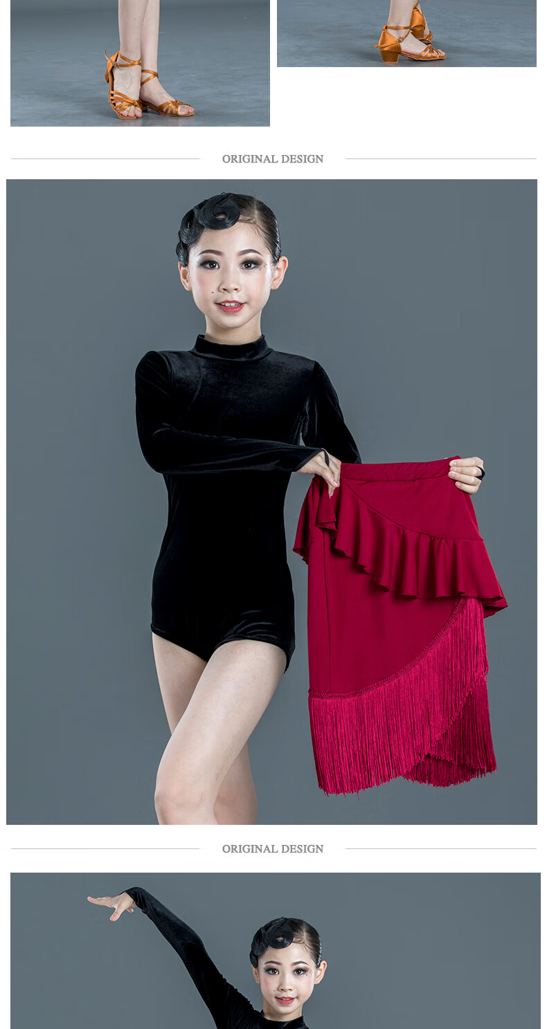 拉丁舞服装儿童拉丁舞练功服女孩流苏拉丁舞裙少儿性感练功表演出服