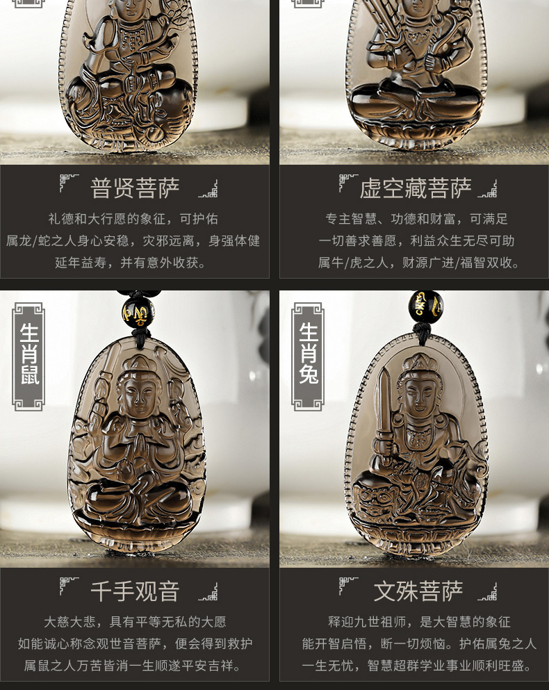 皇家天选冰种黑曜石吊坠本命佛属狗阿弥陀佛八大守护神男女项链属牛