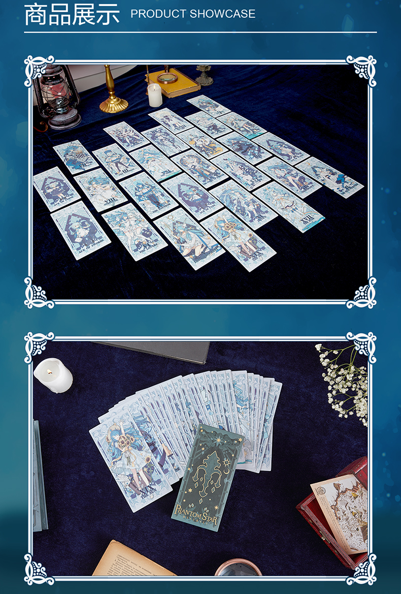 bilibili哔哩哔哩2233幻星集塔罗牌全套28张礼盒全套简约版幻星集塔罗