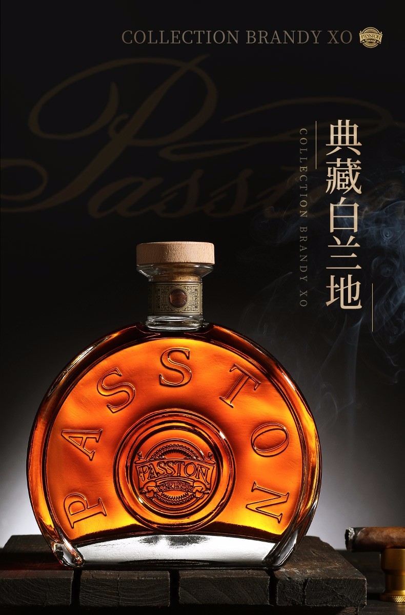 法国洋酒xo白兰地派斯顿passton典藏40度烈酒礼盒装单支700ml