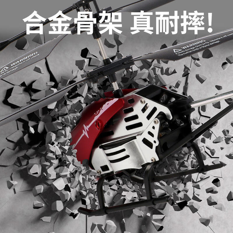 遥控飞机儿童直升机小型防撞耐摔迷你充电动飞行器小学生玩具男孩升级