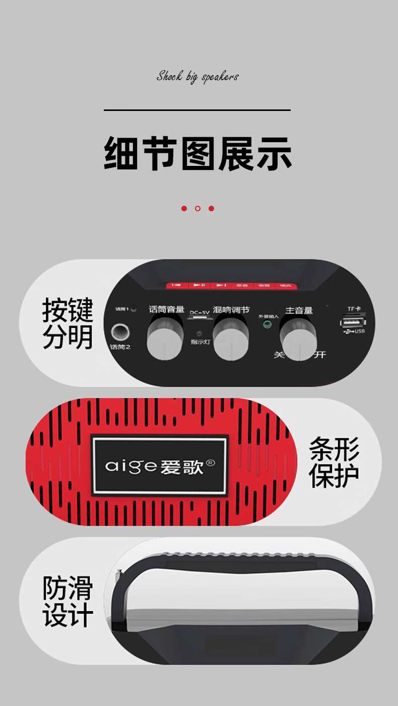 爱歌aige爱歌s32小蜜蜂扩音器教师用无线话筒上课宝导游叫卖地摊录音