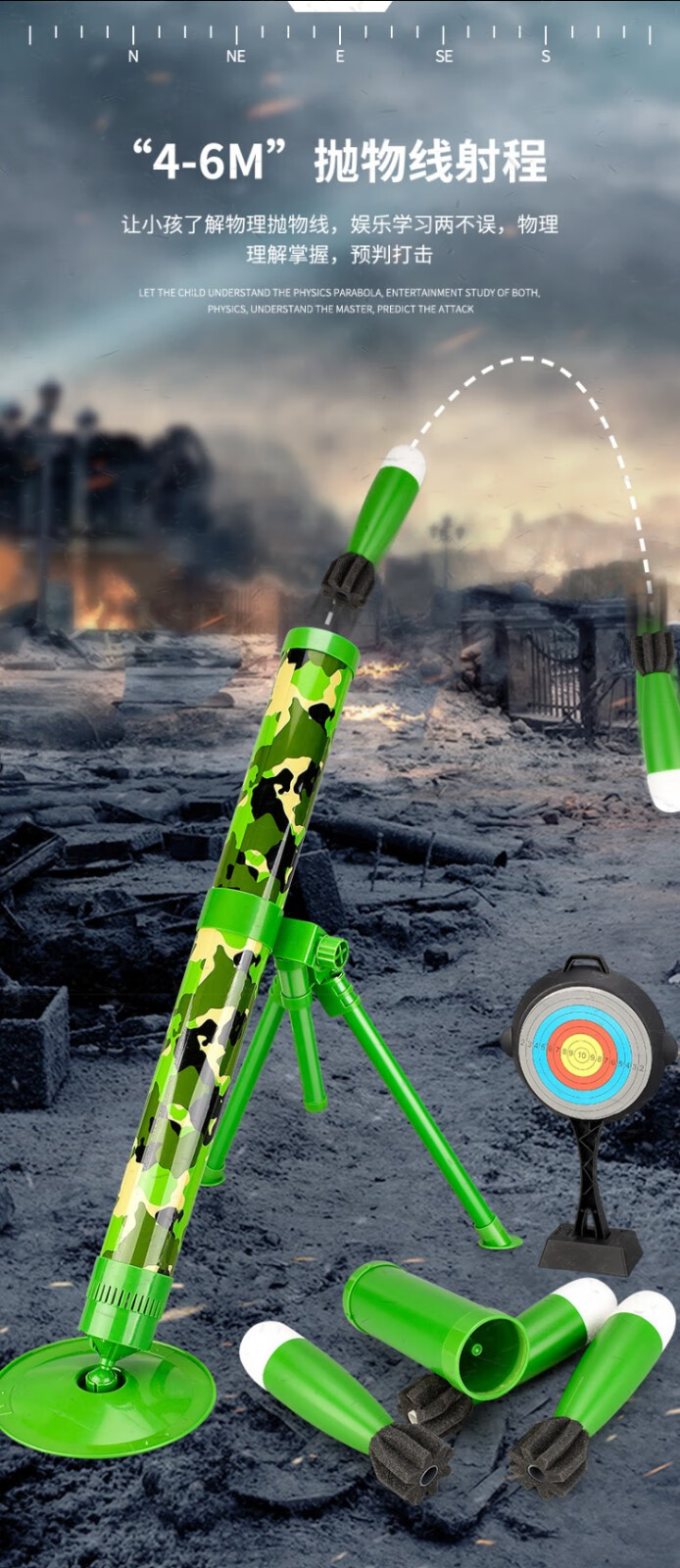 星珀 绝地迫击炮玩具追击弹大炮火箭炮弹吃鸡绝地追击炮可发射火箭炮