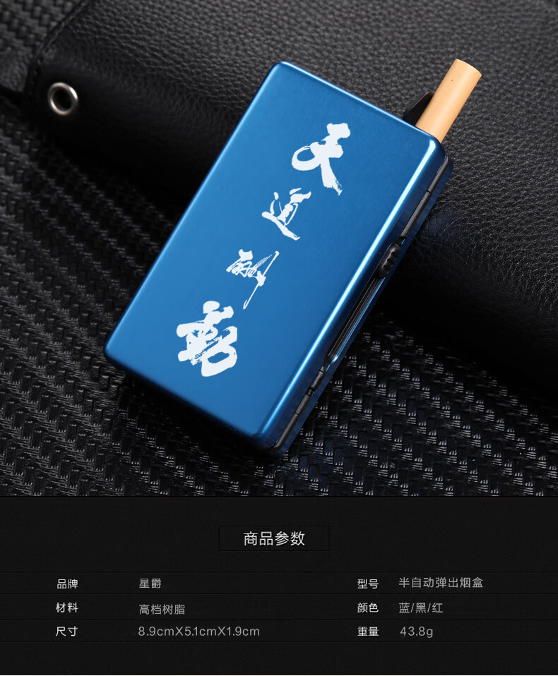 自动弹烟烟盒10支装便携超薄男女士潮个性创意定制刻字香菸盒烟夹固定