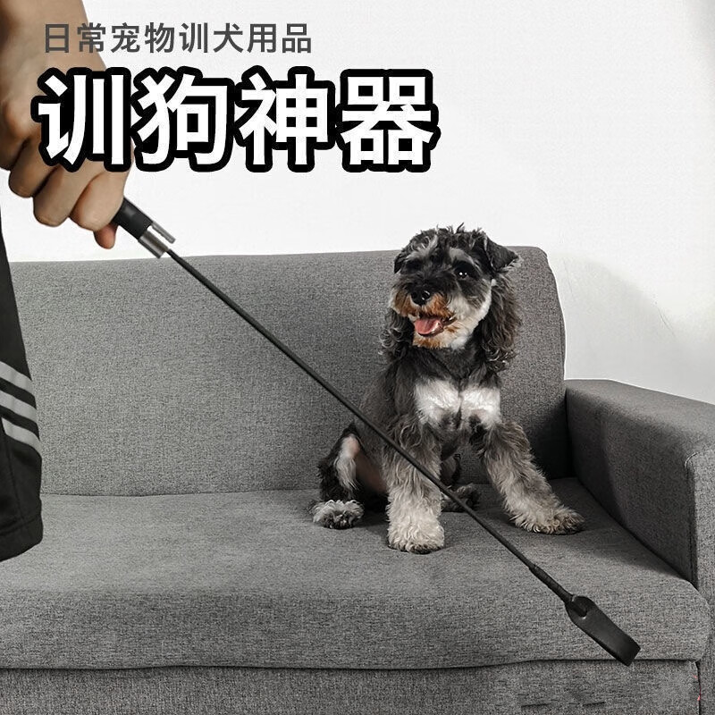 训狗鞭子 狗狗用品训犬器训狗神器打狗棒棍猫鞭子响片口哨逗狗工具