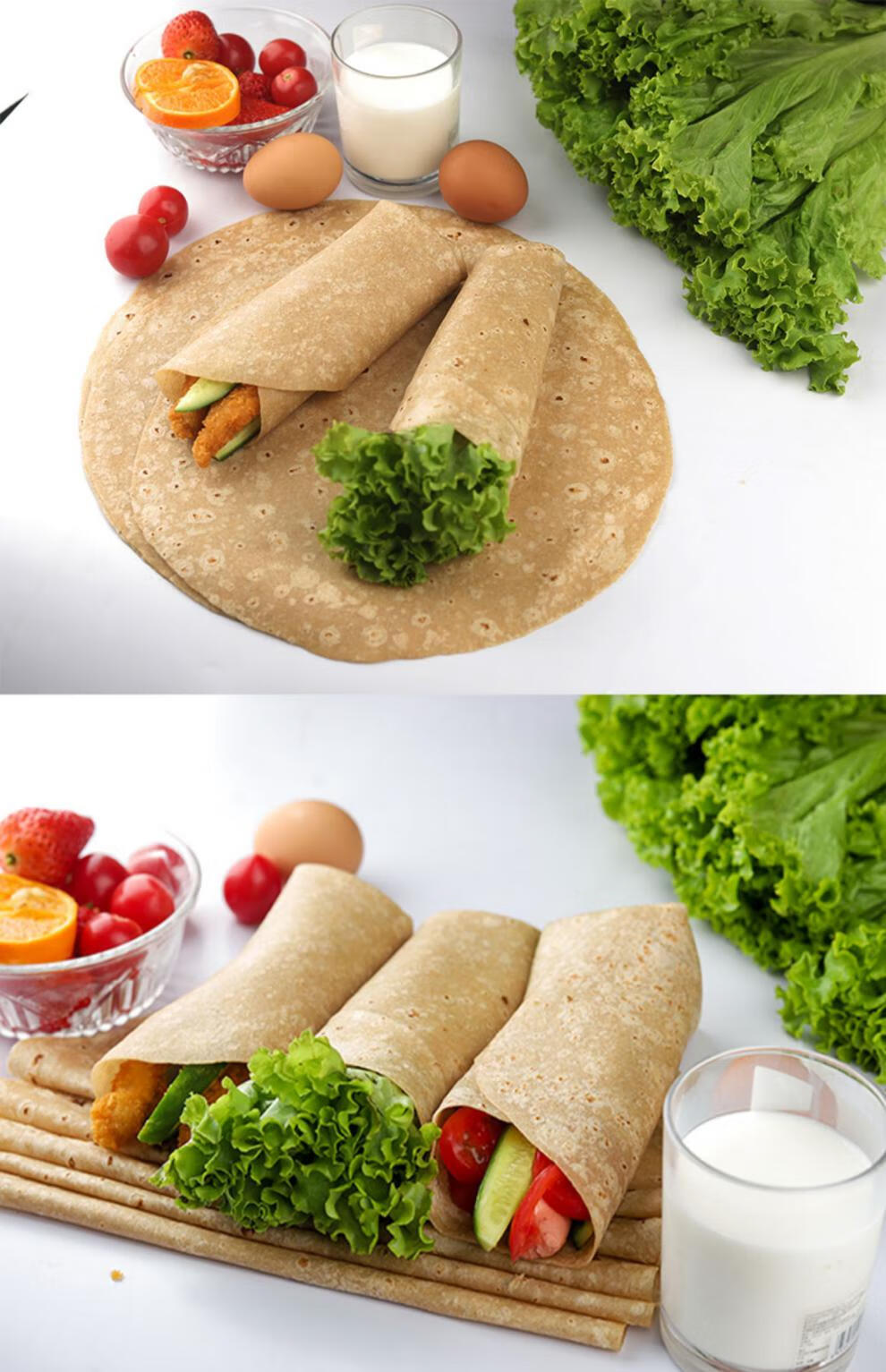 麦德佳美味面食东北大饼卷大葱大饼卷肉我爱吃大饼苏北大饼全麦 全麦