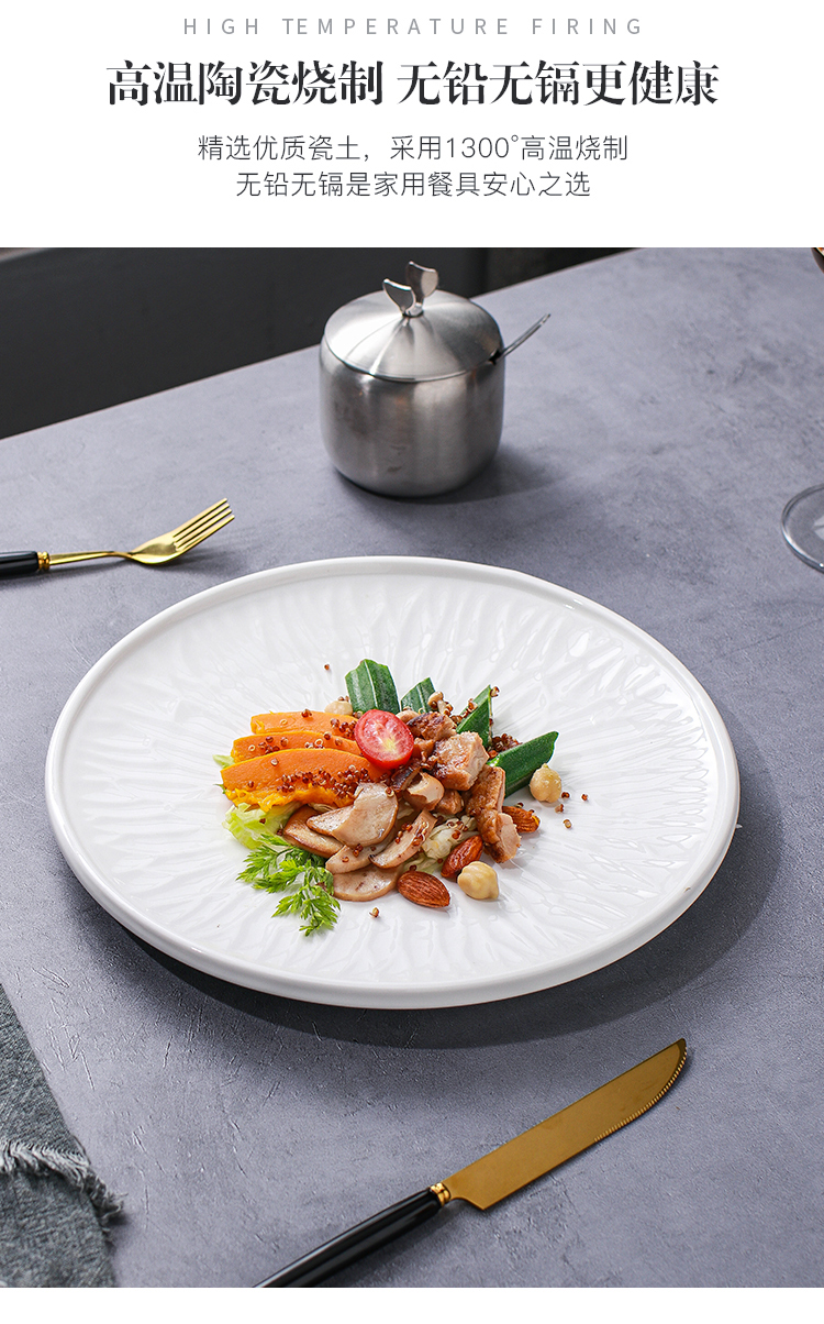 颜值摆盘餐具酒店饭店创意特色陶瓷菜盘西餐厅适用甜品盘轻奢平盘浅tt