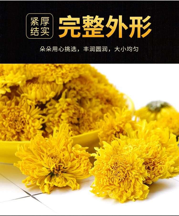 冰菊河南焦作云台山知里菊雁门特产冰菊怀菊花茶云台印象25g2罐