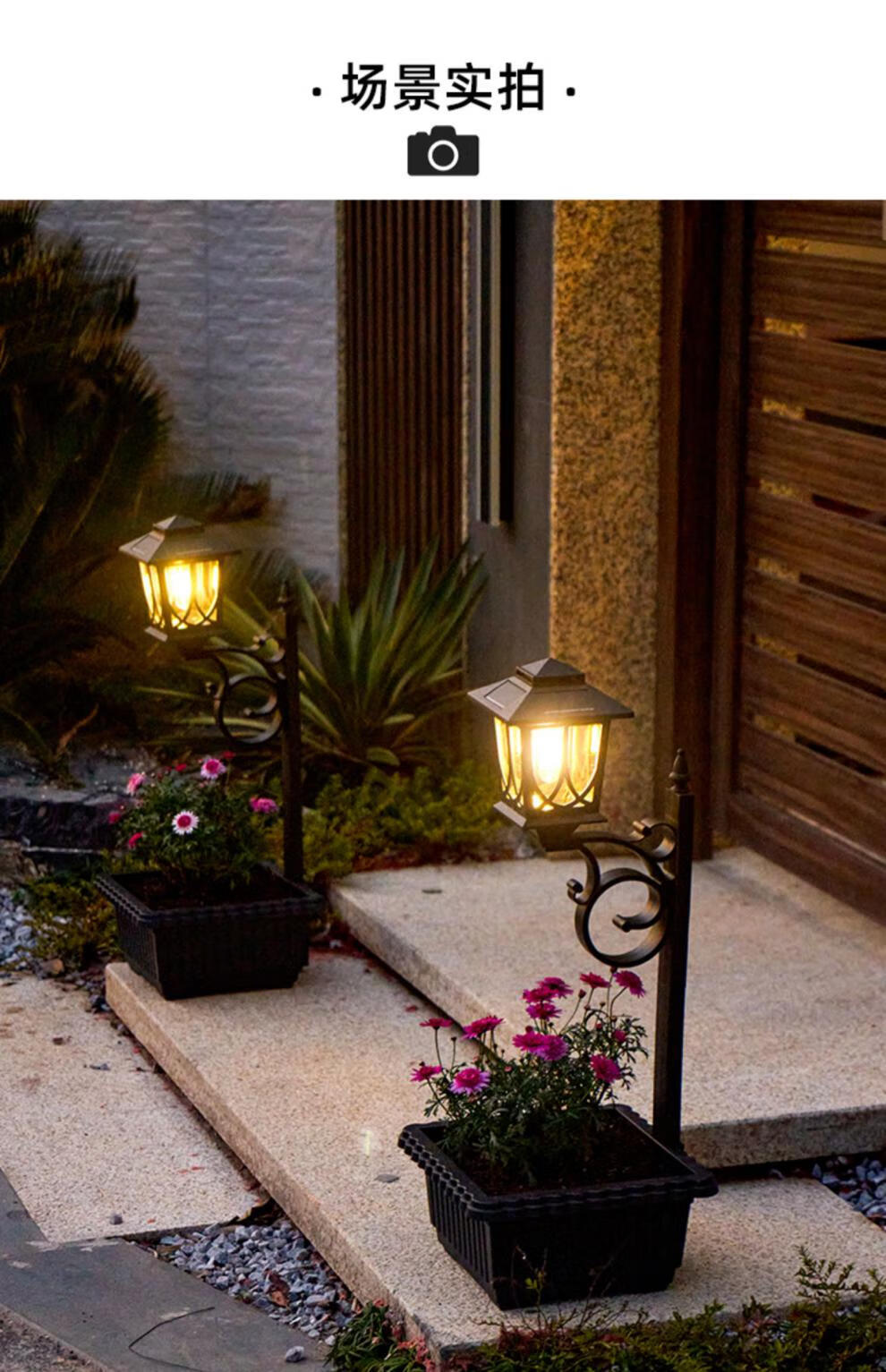 太阳能灯户外灯庭院灯新款花园布置装饰氛围景观灯室外防水小夜灯花盆