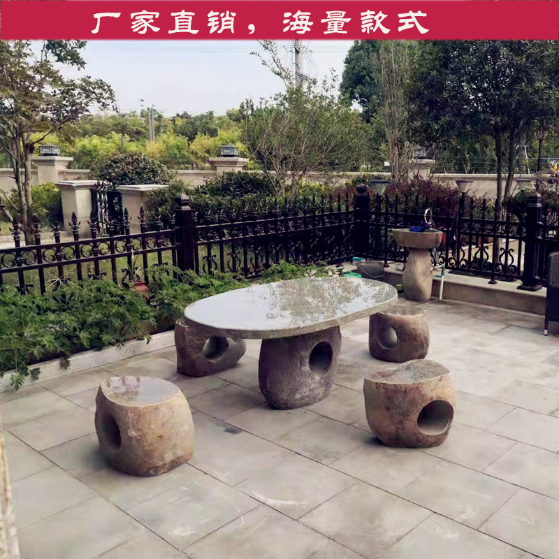 石桌石凳天然鹅卵石桌石凳户外庭院花园别墅石材桌子休闲桌椅原石头桌