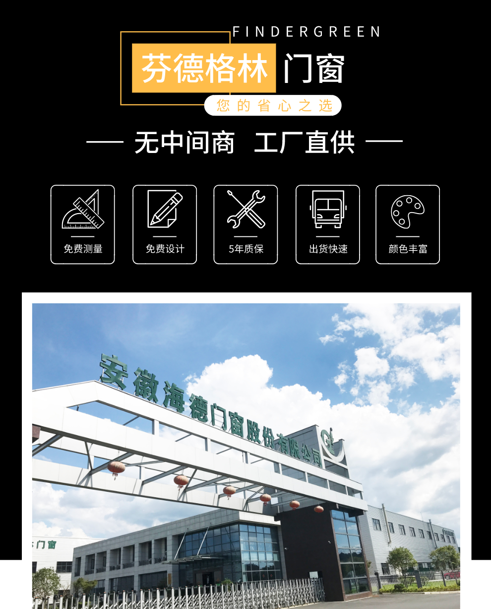 芬德格林门窗定制铝合金阳光房 花园别墅庭院露台封阳台断桥铝门窗