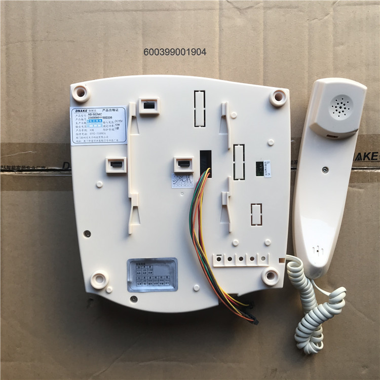 dnake门禁狄耐克ab6a402mh77s家用室内机电话可视面板门铃402i2