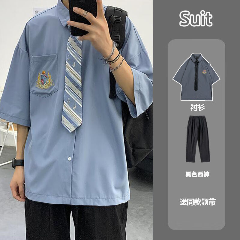 基础款dk制服男短袖白色衬衫宽松男女jk学院风高中生毕业班服一套