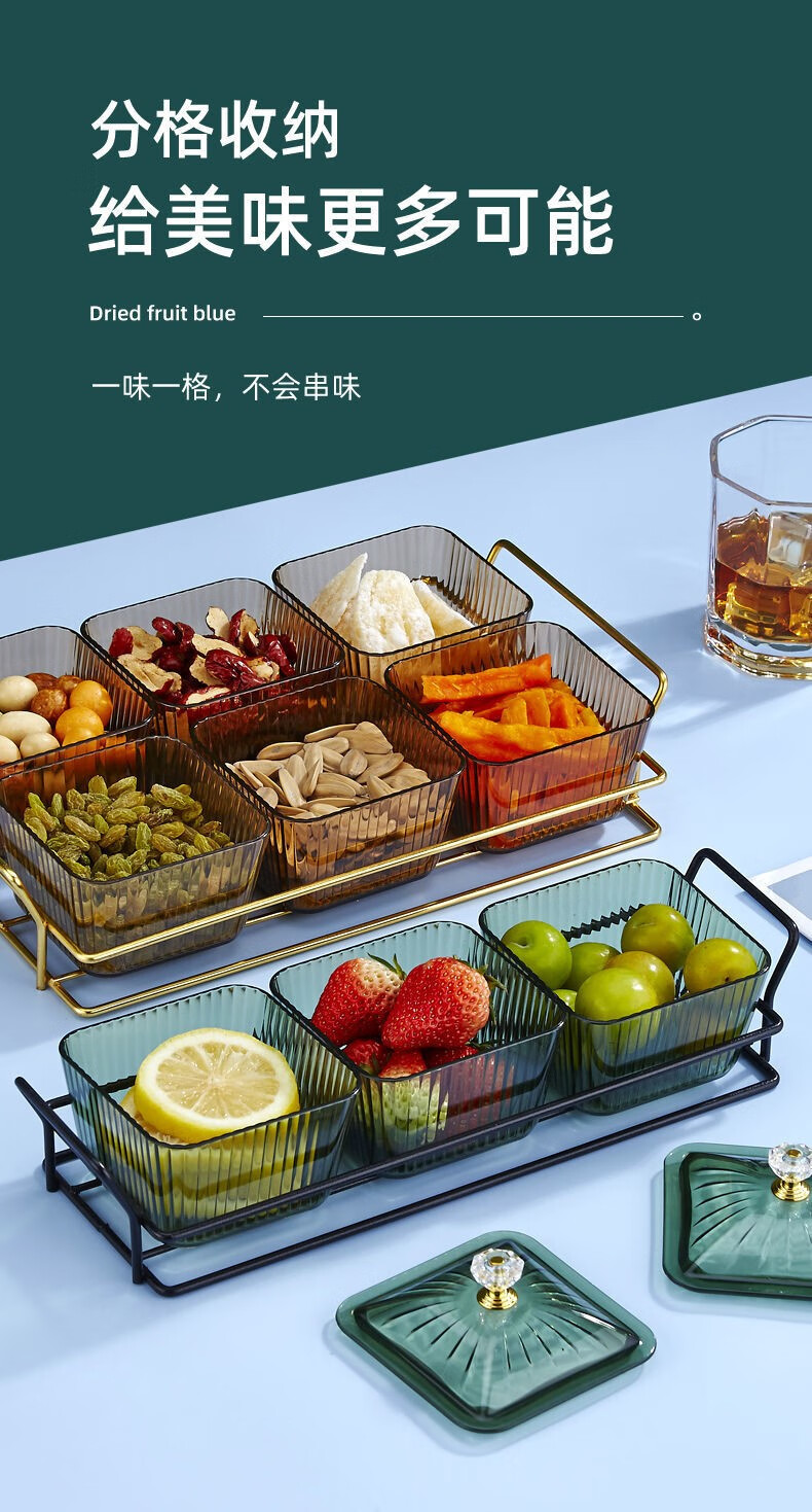 荷棣 果盘商用果盘ins高颜值水果盘ktv专用干果酒吧坚果盘点心餐厅
