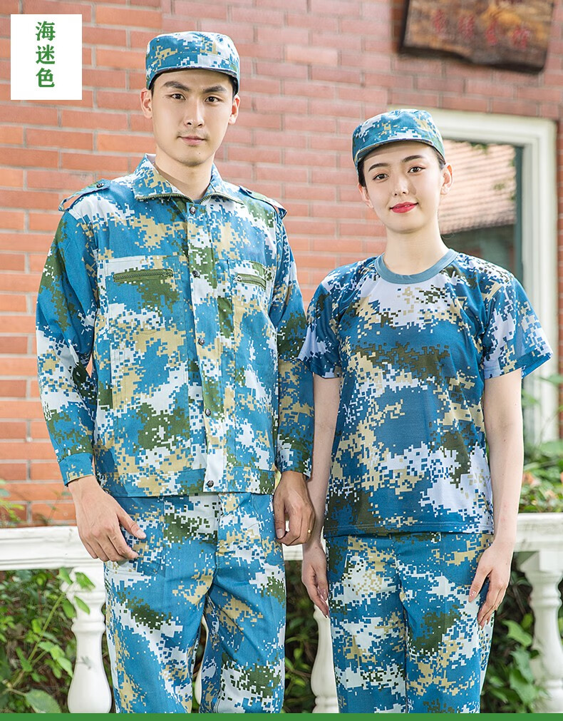 迪迦洛 军训迷彩服全套男女学生夏季薄款迷彩军训服迷彩套装批发军训