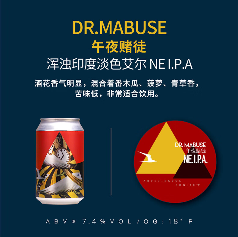 行匠啤酒国产精酿金桔拉格帝国世涛印度淡色艾尔ipa啤酒6罐装行匠蔷薇