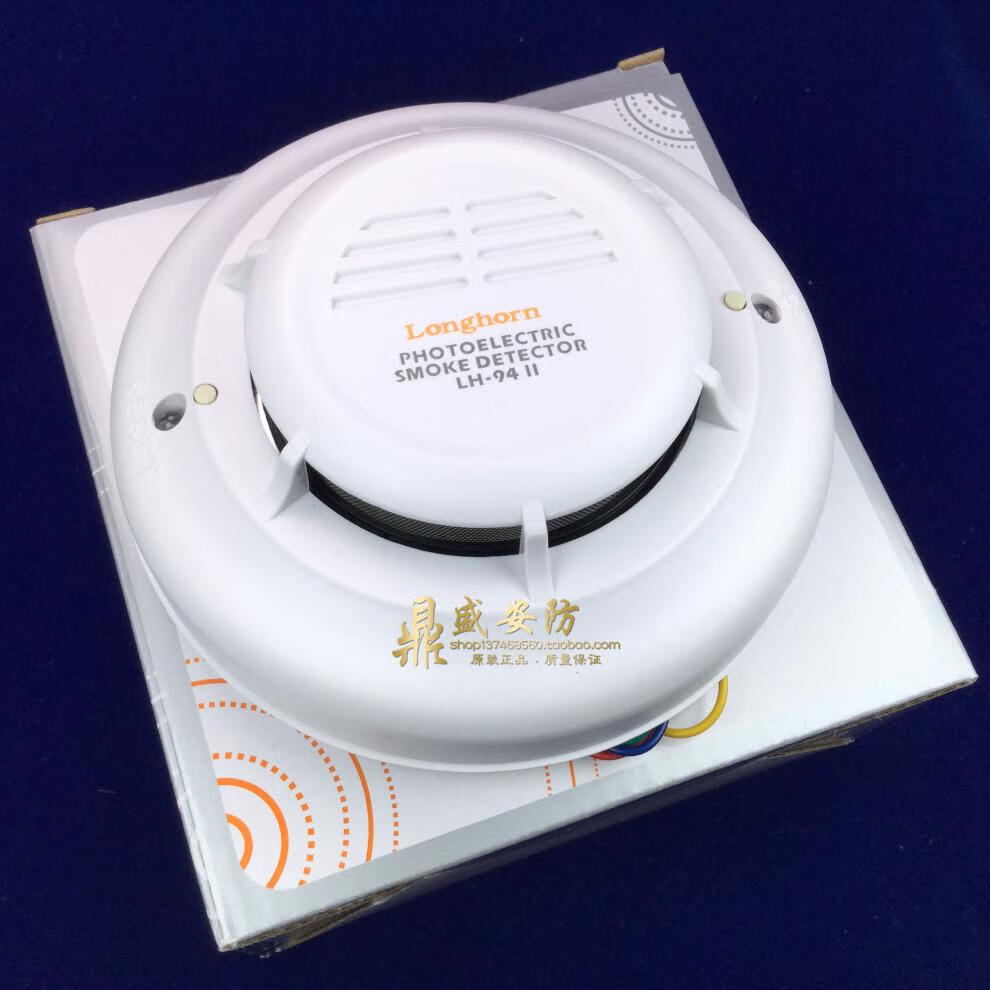 原装豪恩lh94iilh93ii烟感消防火灾探测器独立烟感报警器涂鸦wifi烟感