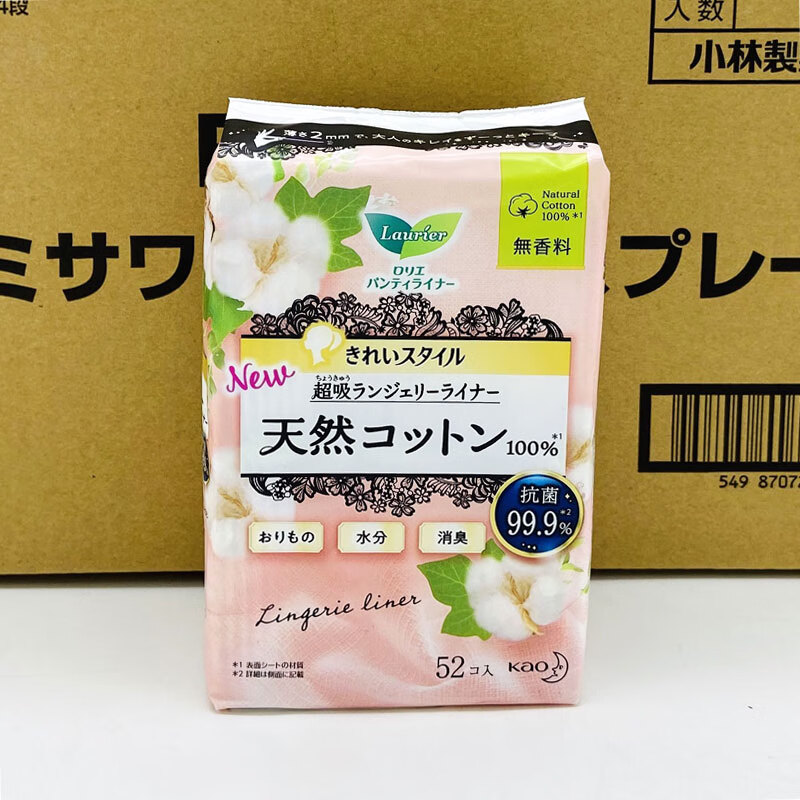 新款孕妇护垫日本透气kao乐而雅卫生巾护垫棉柔敏肌肤用无荧光剂无香