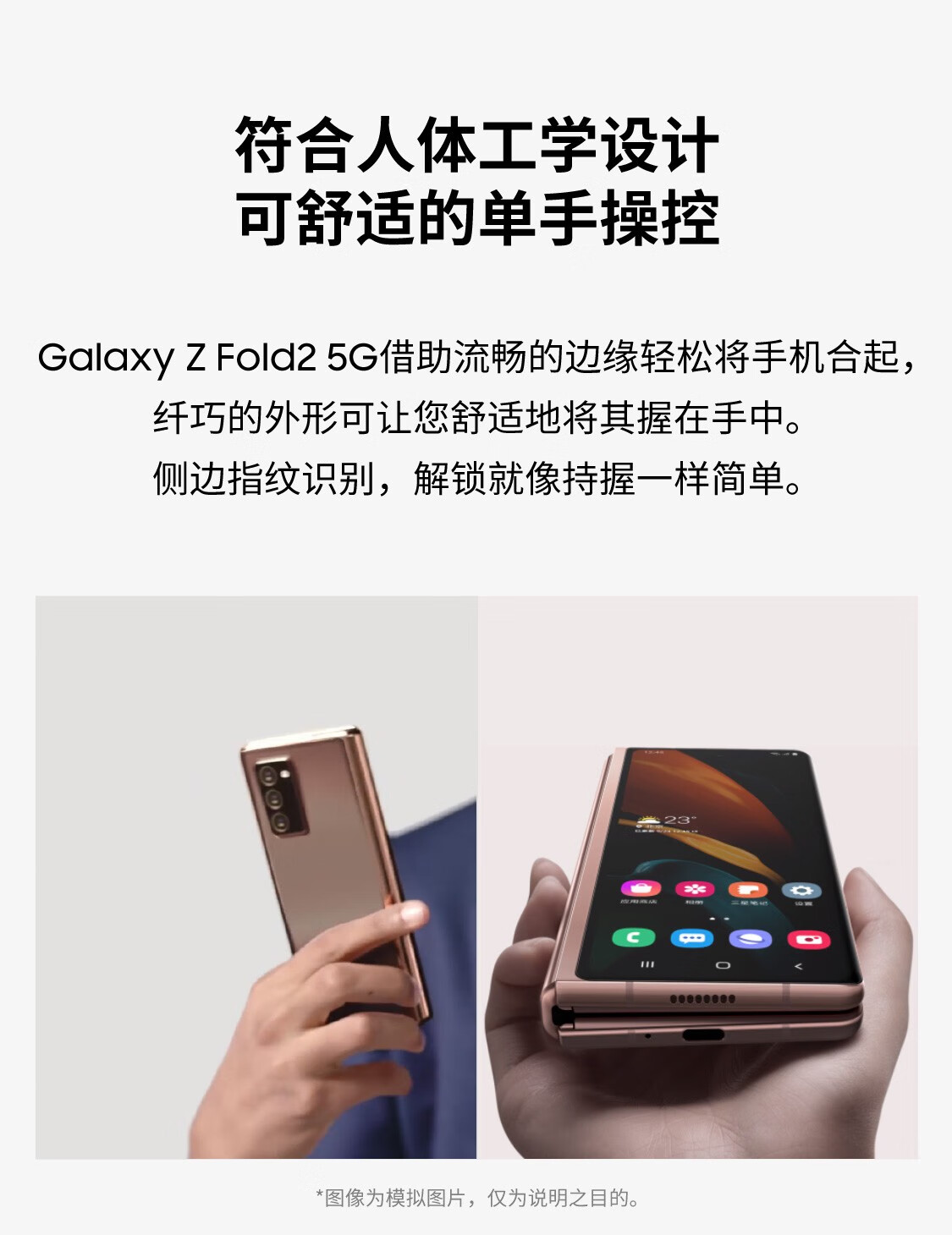 三星galaxyzfold25gsmf9160折叠屏双模5g手机thombrowne限量版