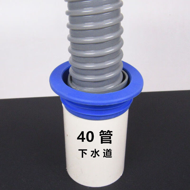 厨房水槽4050下水道防臭下水管排水管单螺纹塑料软管下水器配件4548单