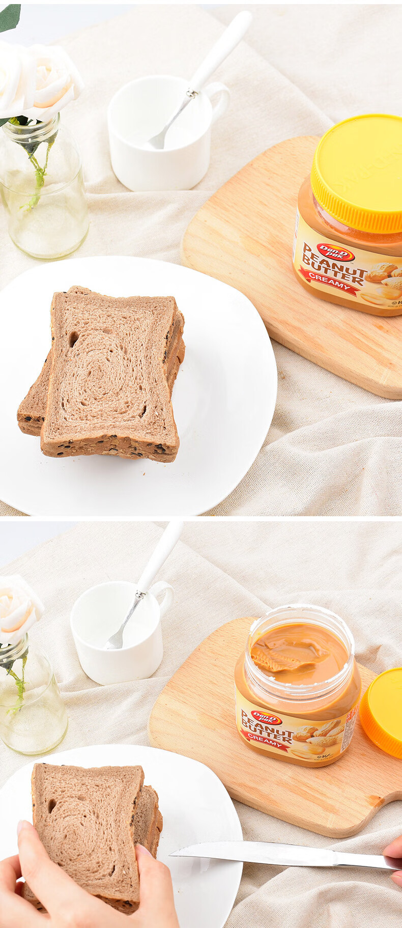 pak) 花生酱进口三明治抹酱400g罐装早餐沙拉酱 【1罐花生酱400g】