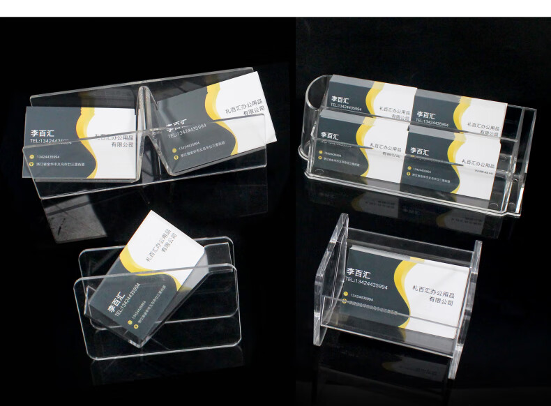 欢速亚克力商务办公名片架子桌面名片座创意时尚个性透明立式名片盒