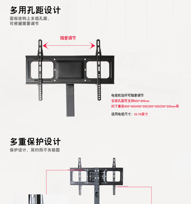 创维55寸2孔挂架安装图图片