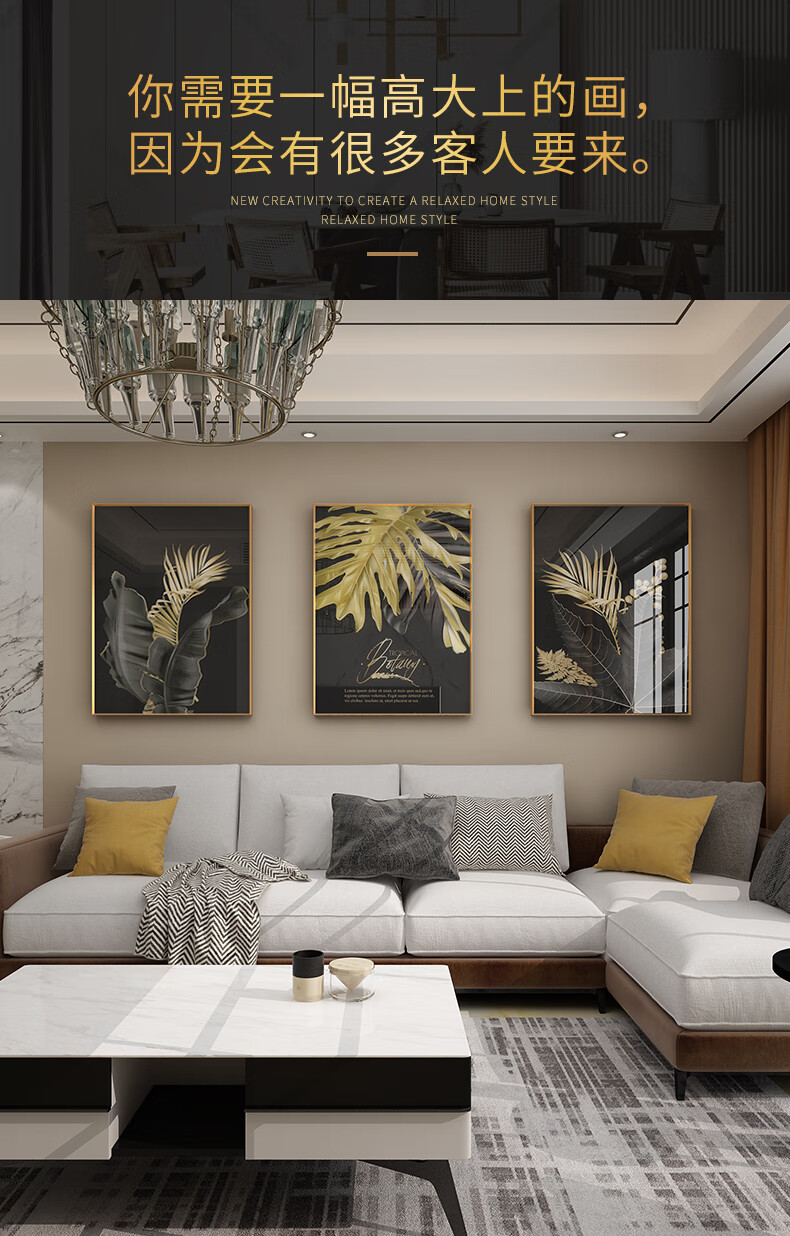 画高档奢华高级灰墙画墙壁画c且听风吟金色框5070cm适合25米左右沙发