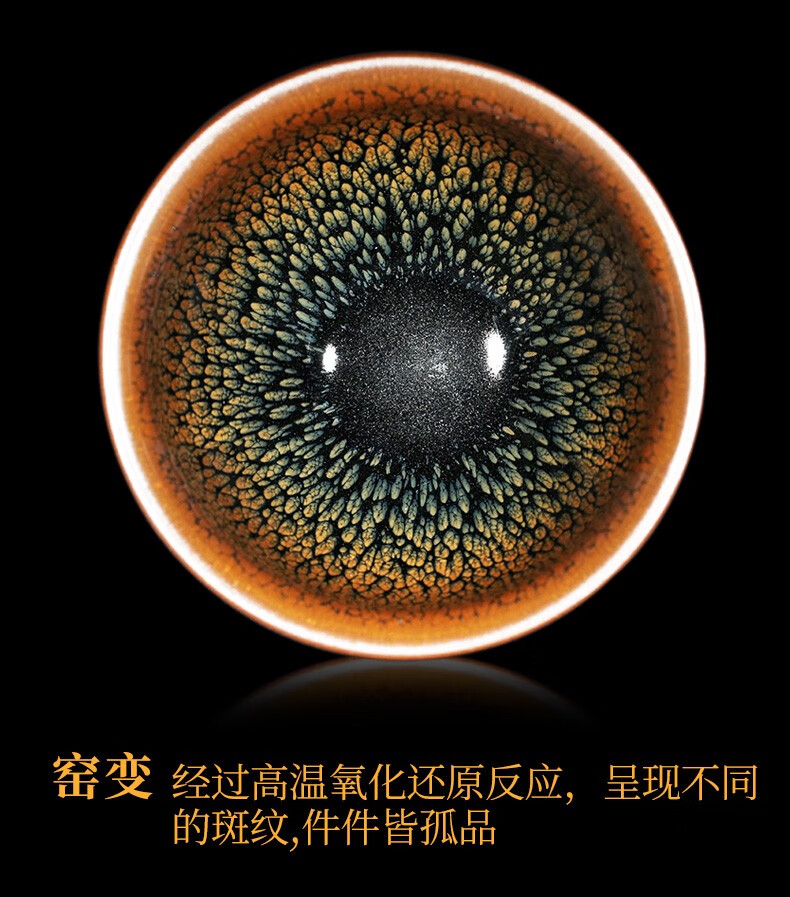 道诣堂叶翔建盏鹧鸪盏茶杯正宗建窑茶盏主人杯个人单杯纯手工铁胎原矿